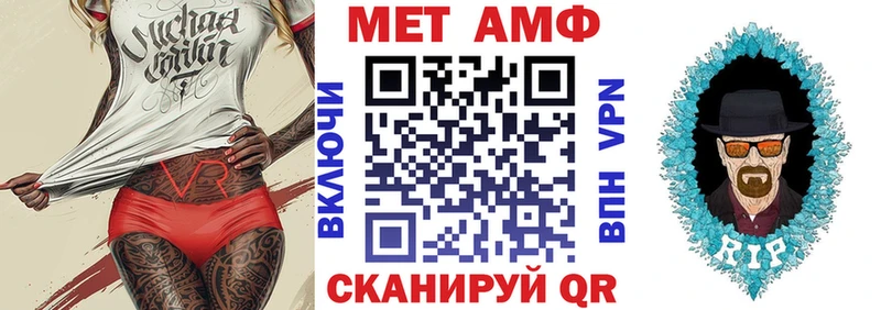Amphetamine 97%  ОМГ ОМГ зеркало  Лукоянов 