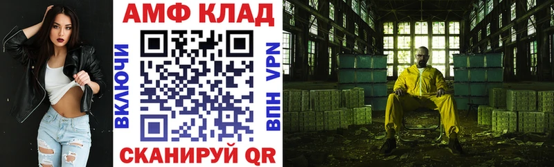 Amphetamine Розовый Лукоянов