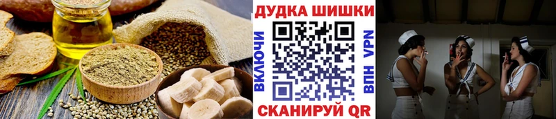 Еда ТГК конопля  цены наркотик  Лукоянов 