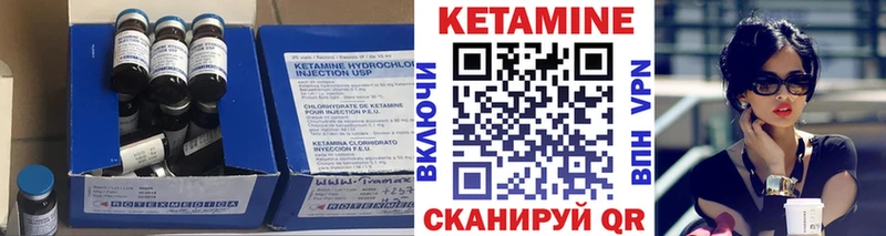 ссылка на мегу зеркало  мориарти как зайти  КЕТАМИН VHQ  Лукоянов 