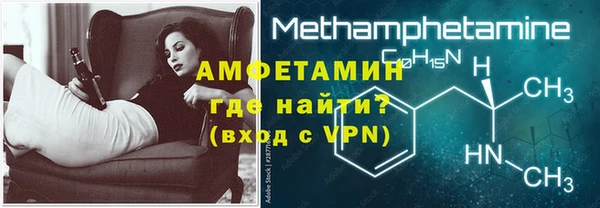 мефедрон мука Алексеевка