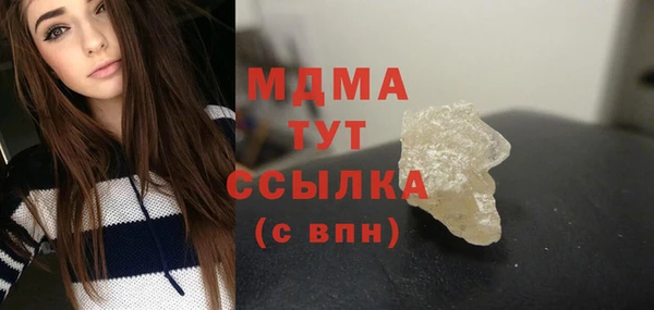 MDMA Алзамай