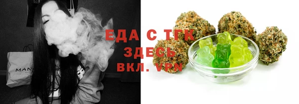 мефедрон мука Алексеевка