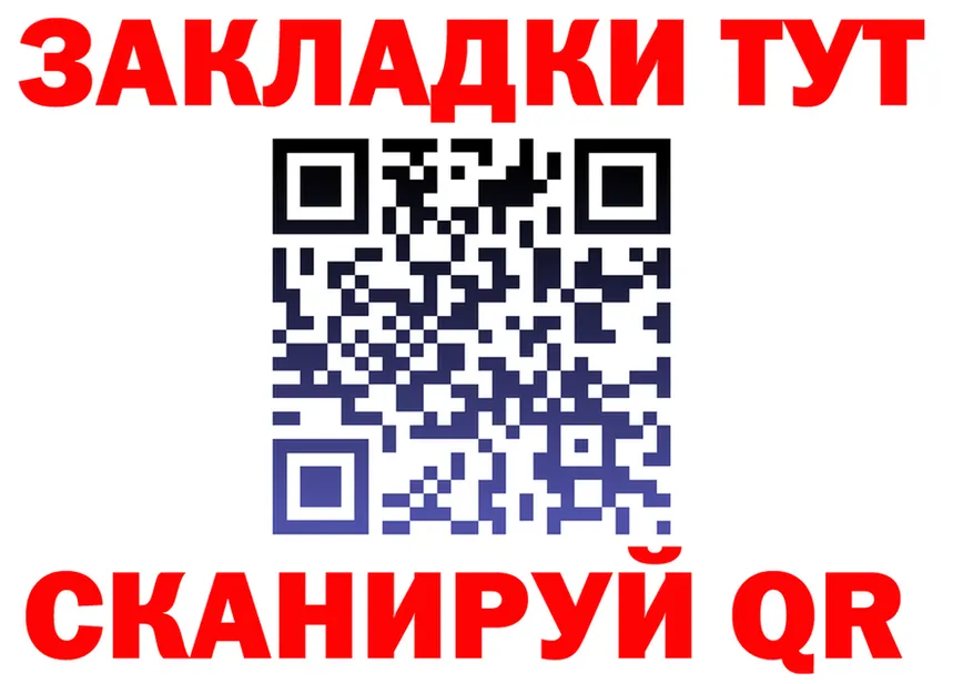 ГАШ VHQ зеркало мориарти MEGA Лукоянов