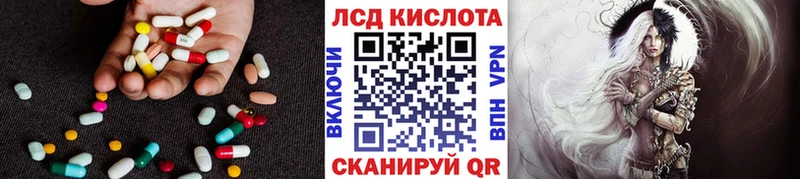 LSD-25 экстази кислота  блэк спрут сайт  Лукоянов 