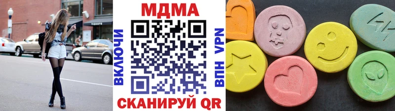 как найти закладки  KRAKEN ССЫЛКА  MDMA VHQ  Лукоянов 