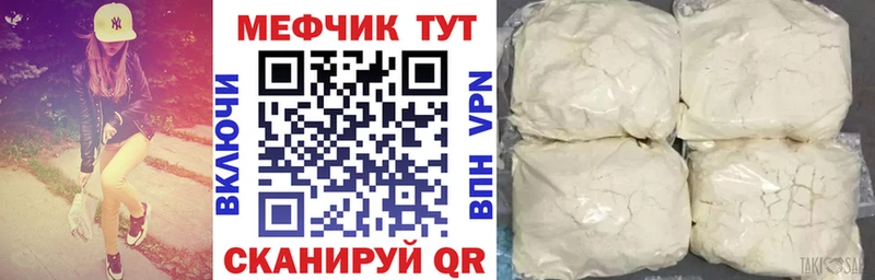 Мефедрон мяу мяу  магазин продажи   Лукоянов 