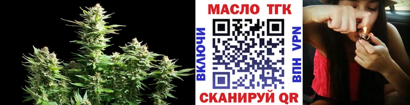 Дистиллят ТГК гашишное масло  дарк нет Telegram  Лукоянов  хочу наркоту 